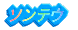 �\���e�E